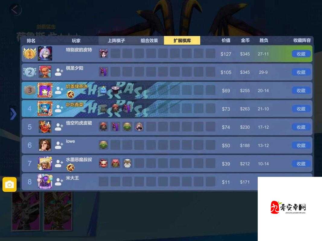 多多自走棋，揭秘恶魔流的制胜之道