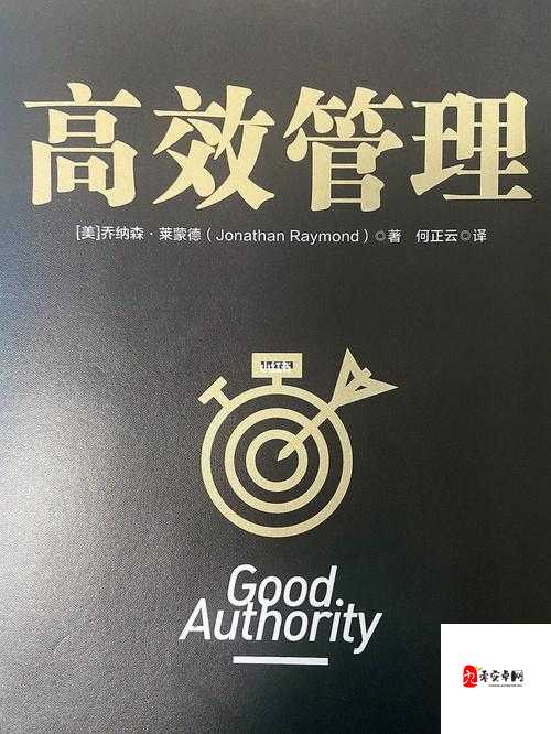 噢对不起打扰了是什么歌，深入探索与高效管理