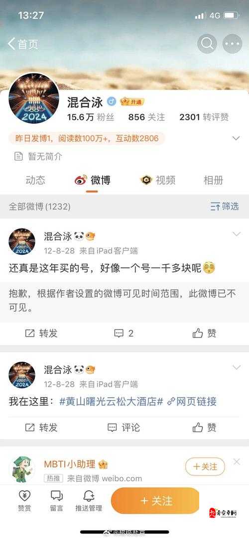 51 吃瓜爆料就看黑料社：精彩爆料等你挖掘