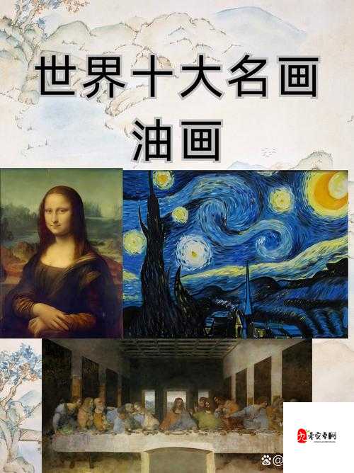 你的绘画凌乱是什么歌，在资源管理中的奥秘与价值