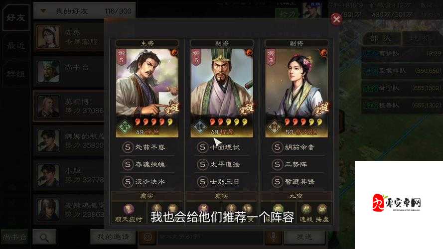 三国志战略版礼包兑换全攻略，助你驰骋三国战场