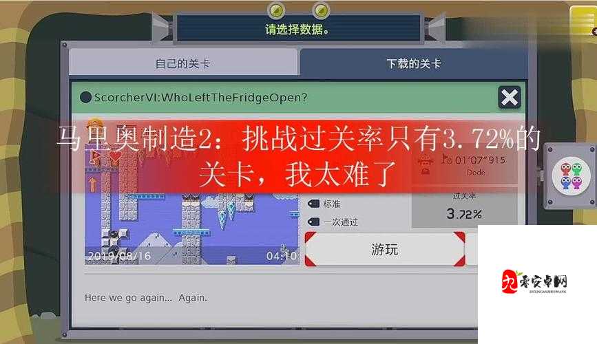 老师你听我解释啊第11关怎么过，在游戏资源管理中的智慧与实践