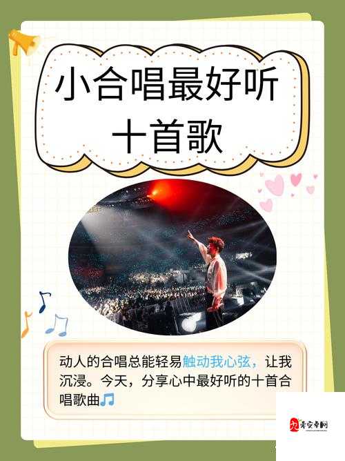 也许当时忙着微笑和哭泣，这首歌究竟触动了谁的心弦？