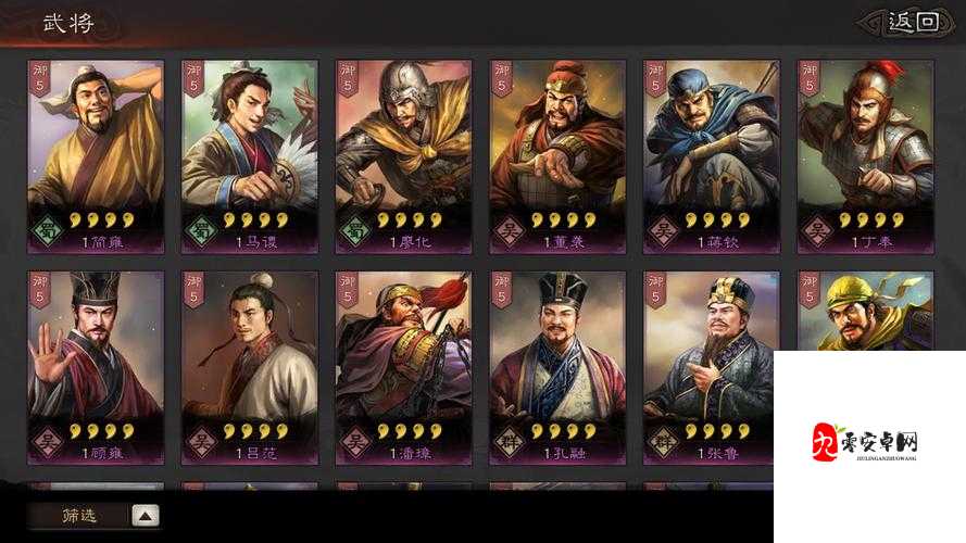 三国志战略版电脑版，策略与激情的双重盛宴