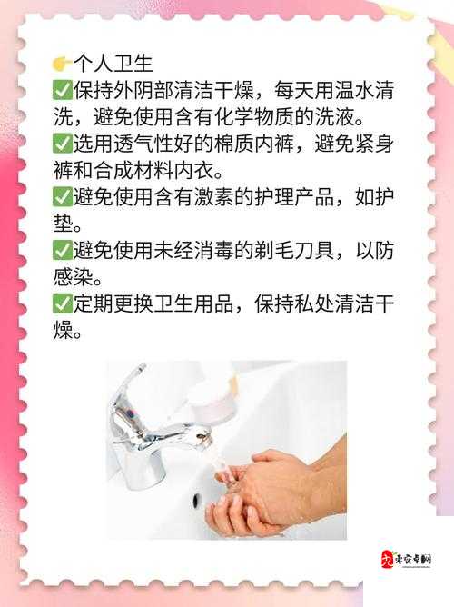 第一次做完后次日出血：探寻原因