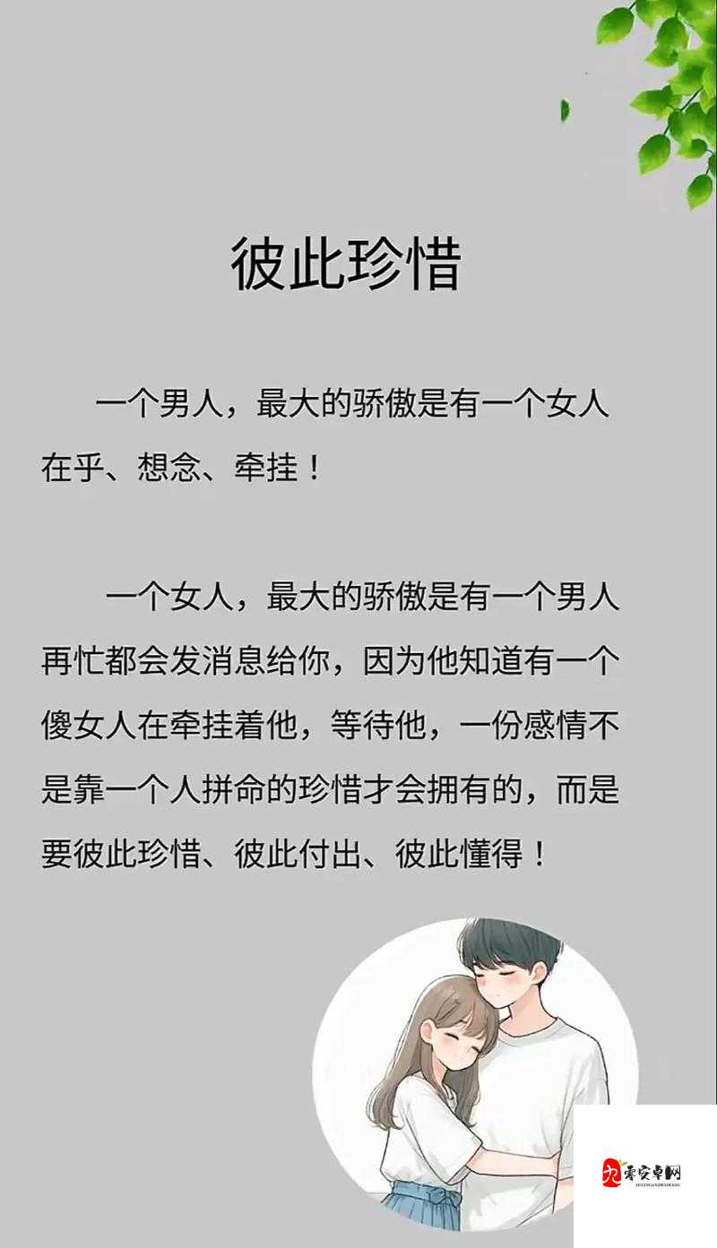 我就想和你两个人的浪漫旋律，探寻那些专属情歌