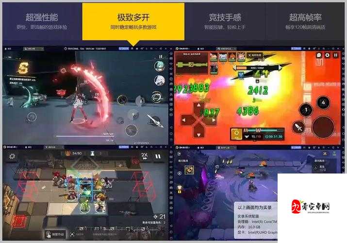 雷电模拟器安卓 9.0 全新体验：畅享极致安卓游戏世界