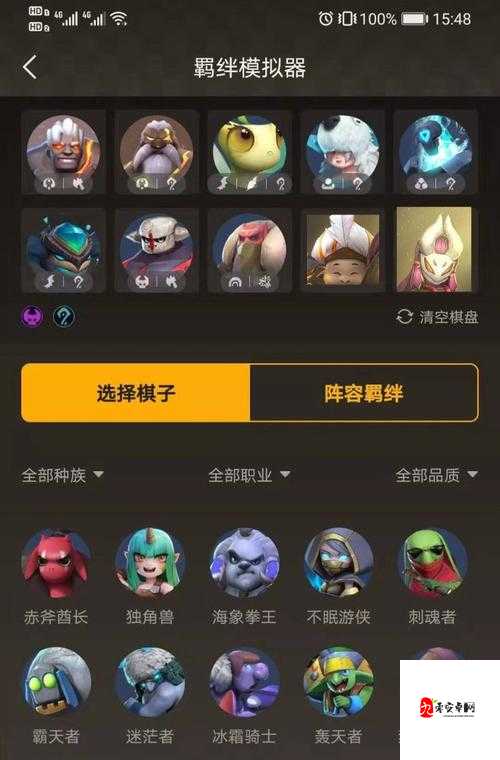 多多自走棋腾讯版角色找回全攻略