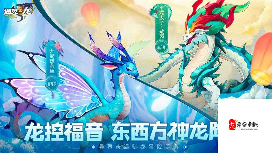 遇见手游，解锁装备获取秘籍，助你战力飙升！