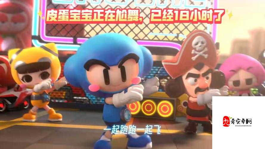 解锁皮蛋心愿，在跑跑卡丁车中邂逅鳄鱼