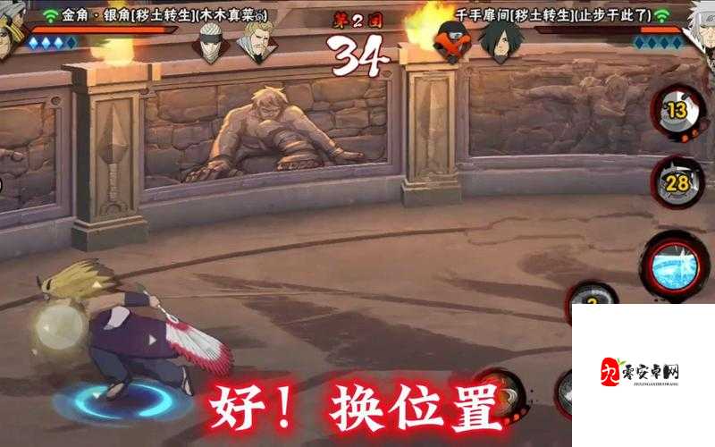 火影忍者手游金角银角怎么获得