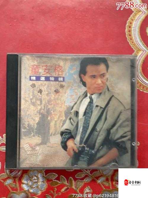 探究请你暂时借我一点爱是什么歌曲及其在生活资源管理中的应用