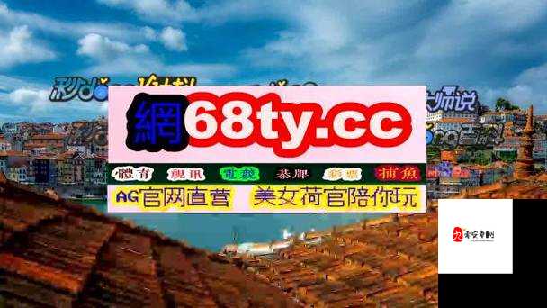 黄金网站 APP 在线观看无需下载畅享精彩内容