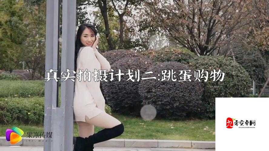 AV果冻传媒之罪母：揭示背后隐藏的黑暗与真相