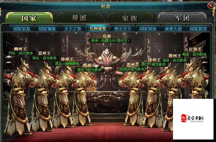 帝御九洲后期阵容搭配，策略与智慧的巅峰对决