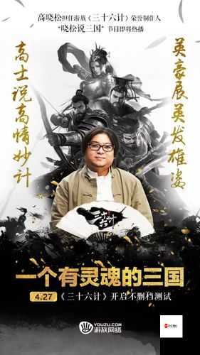 高晓松代言的三国游戏在资源管理中的重要性及高效运用策略