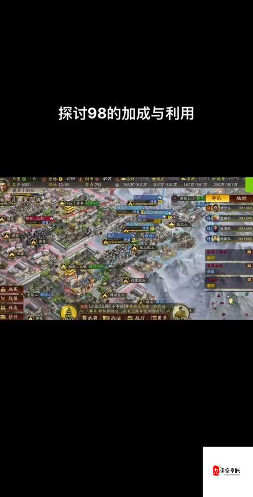 三国志战略版，开局武将选择，奠定霸业基石