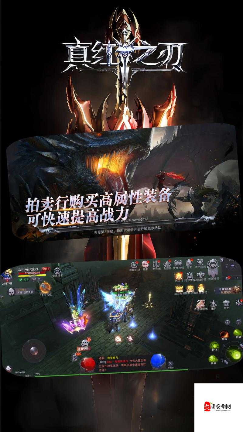 奇迹手游大赏，探寻那些让人欲罢不能的佳作