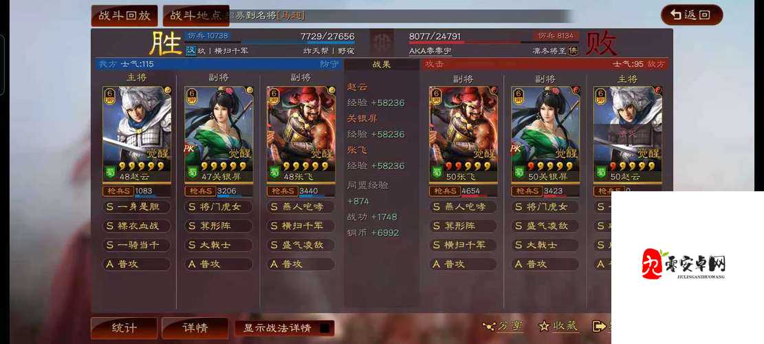 三国志战略版军乐台，士气提振与兵力续航的战场神器