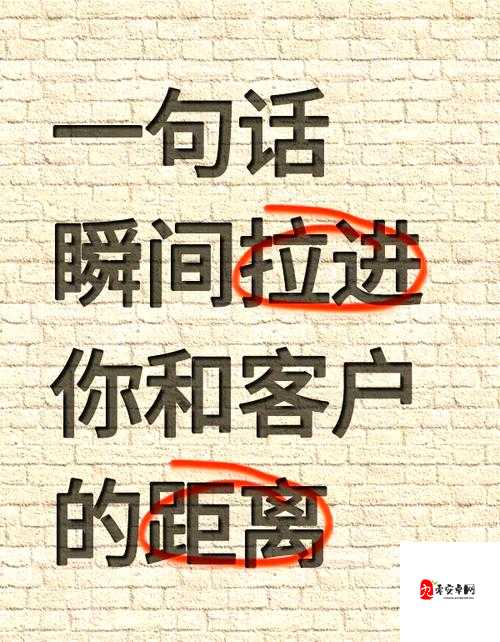 视频交流，拉近你我的距离