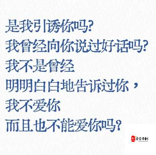 他一定很爱你别把我比下去是什么歌——在资源管理中的隐喻与启示