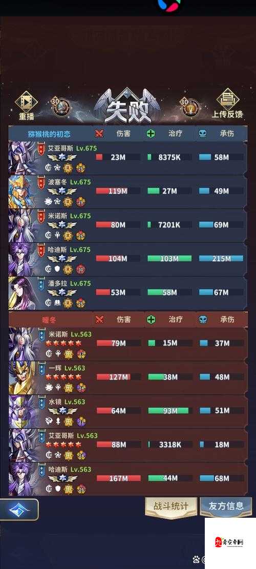 帝御九洲阵容搭配的策略与实践