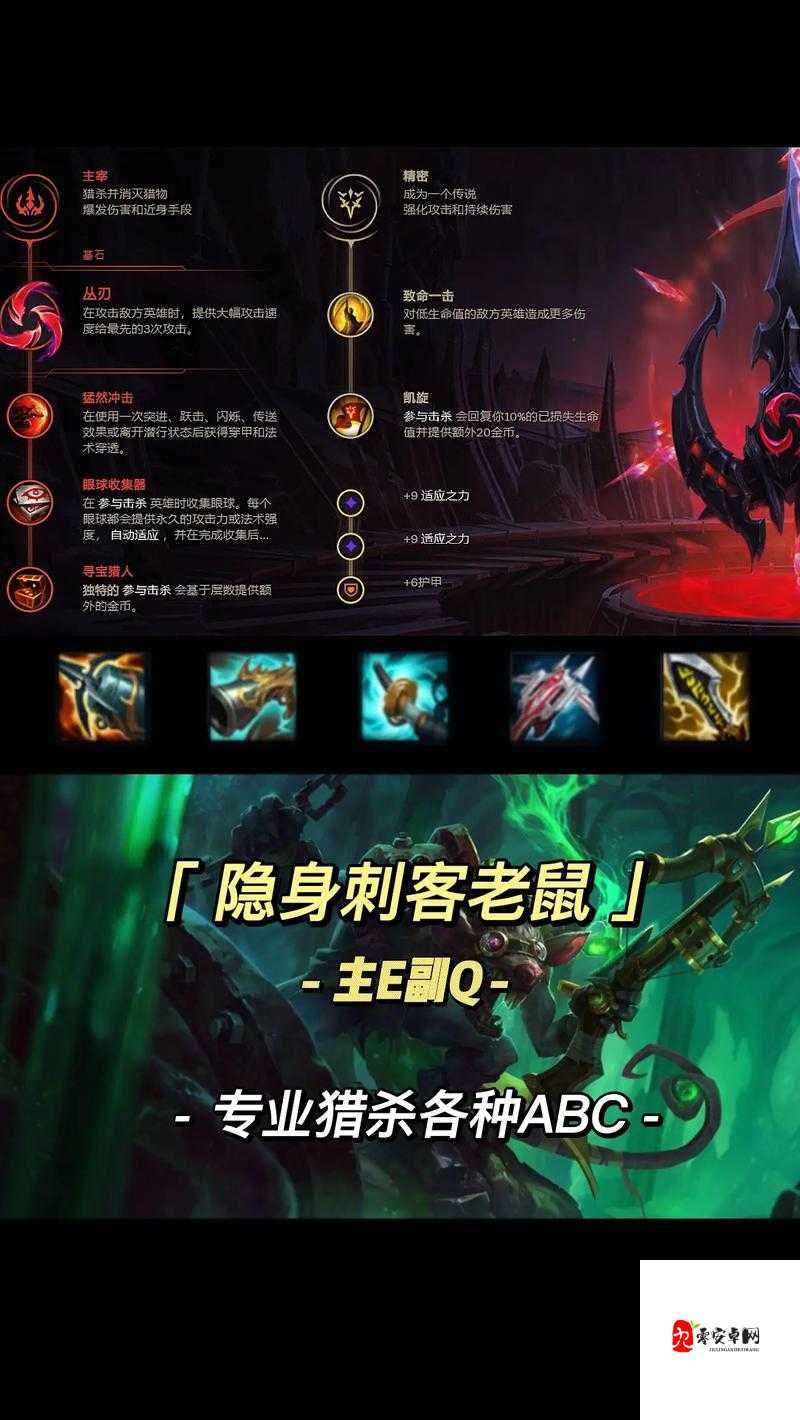 LOL无限火力选英雄，那旋律燃爆你的战斗之魂！