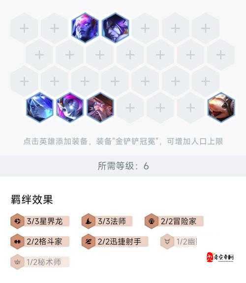 韦鲁斯出装深度解析与实战策略