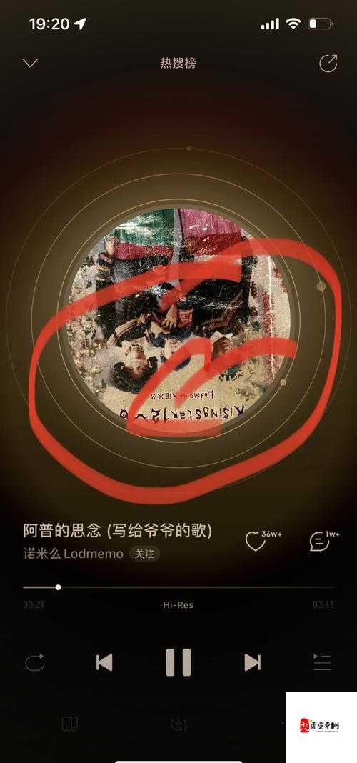 把烦恼痛了吞了认了算了，这首歌究竟唱出了什么？