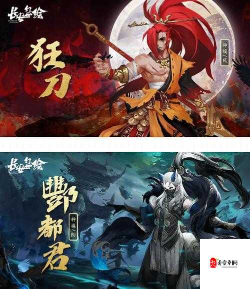 长安幻世绘传说排行，资源管理的艺术与策略