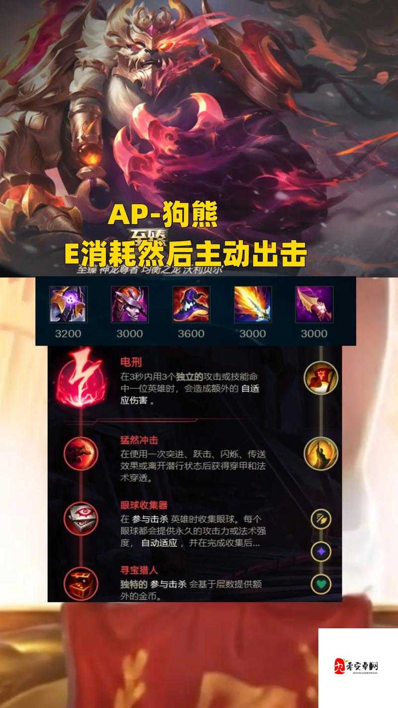 LOL无限火力AP寒冰出装，解锁寒冰射手的全新玩法