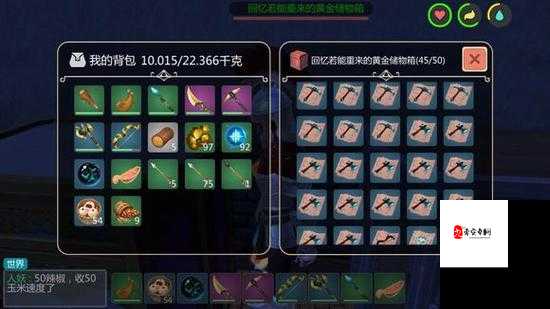 航海与家园，造船木材的获取与管理