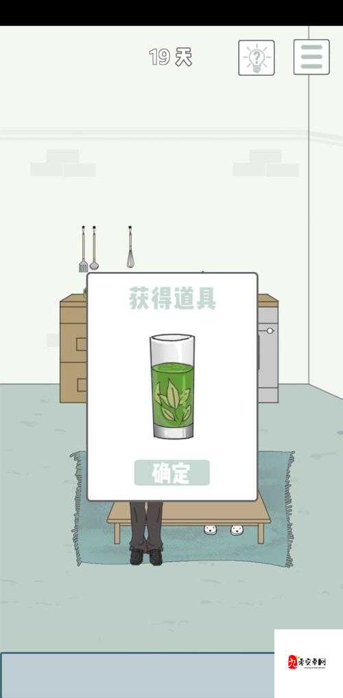 找到老婆的私房钱3第四关怎么过，资源管理、技巧与策略深度解析