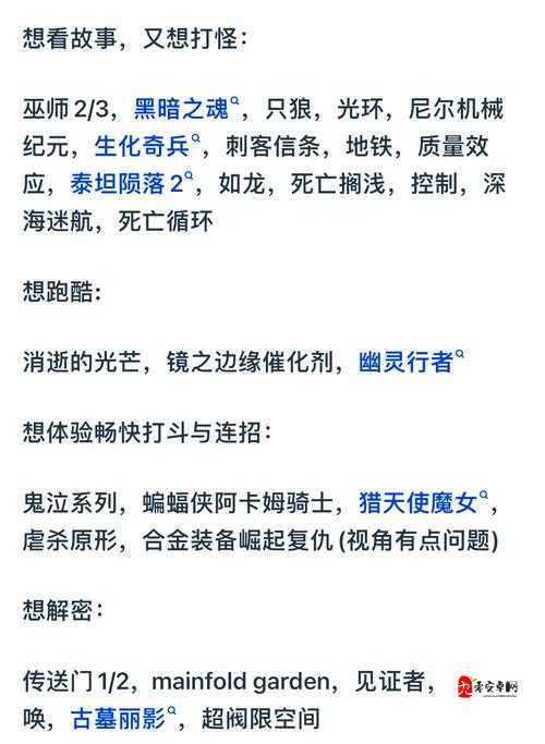 个个笑我太狂笑我不羁是什么歌——从资源管理到游戏应用的深度解析