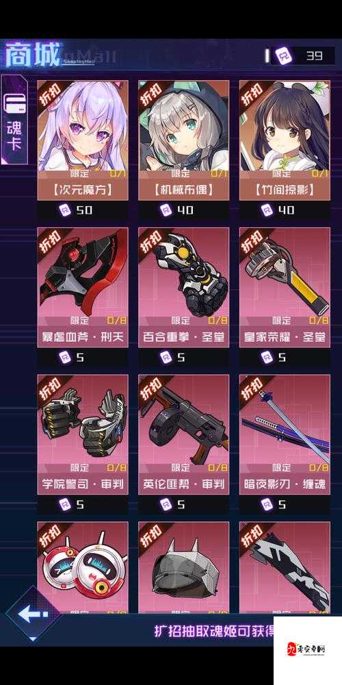 魂器学院琉璃魂武获取全攻略