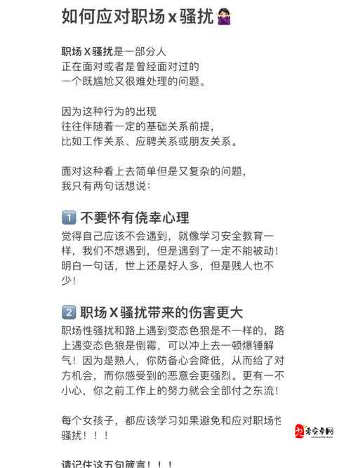 男女太深了好疼轻点，如何正确处理和应对