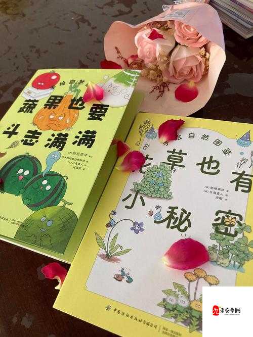 草莓香蕉丝瓜秋葵香草：探索多彩蔬果与香草的奇妙组合