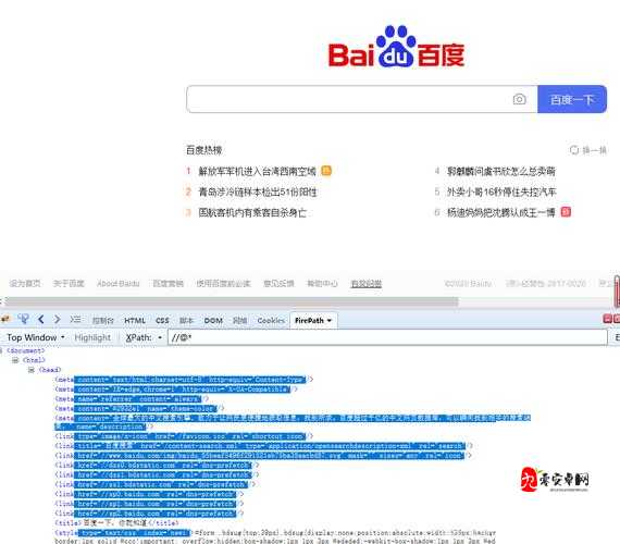 氺茤茤视频：精彩内容不容错过
