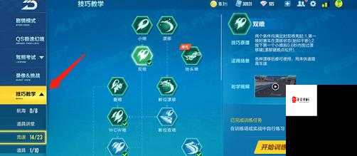 QQ飞车手游10月12日每日一题答案分享，资源管理、高效利用与价值最大化