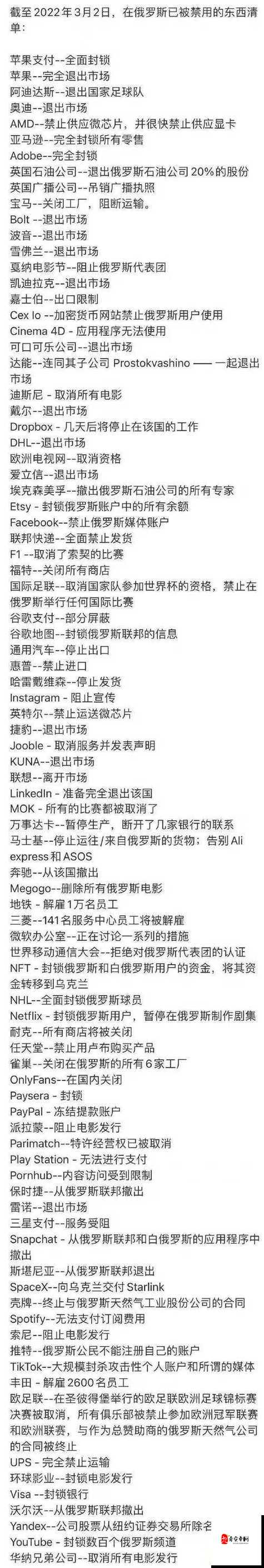 俄罗斯人又更又租完整资源陆续上线：精彩内容值得期待