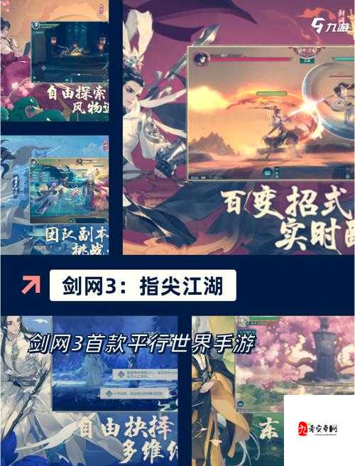 剑网3指尖江湖，揭秘10月12日每日一题答案