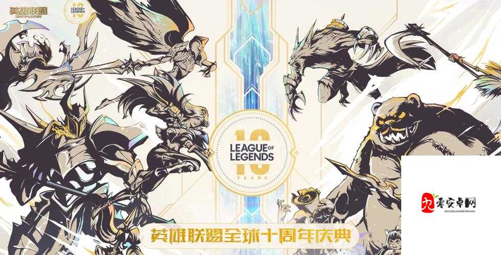 本次四周年限定皮肤是哪一位英雄的？在游戏资源管理中的深度剖析