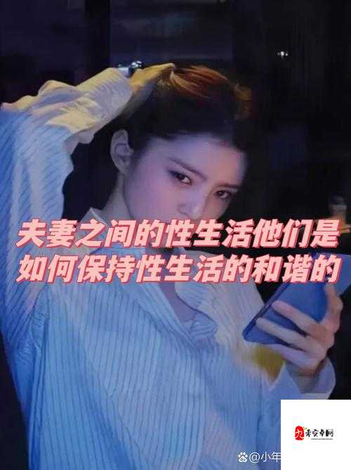 ：男人和美女日屄屄屄屄尿尿尿尿中文：探索欲望与情感的边界