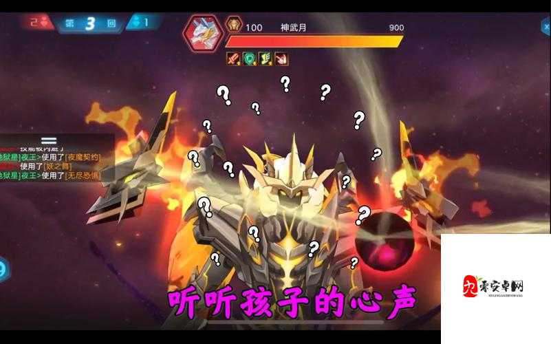 奥拉星手游夜王突破怎么打，资源管理、技巧与最大化价值