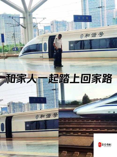 路上车上完去外婆家：一段充满期待与温暖的亲情之旅