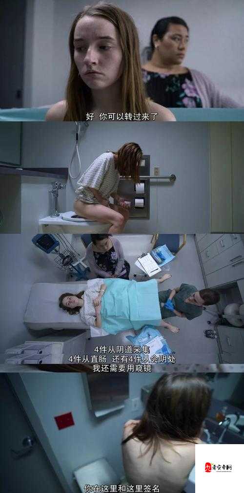 ：美女脱内衣裸身尿口露出：引发热议的私密时刻