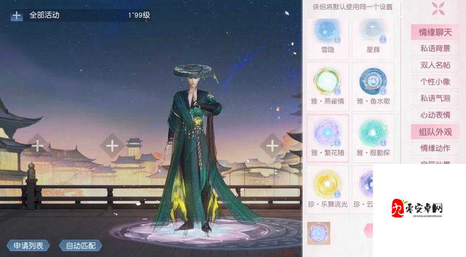 花与剑七曜玉怎么获得及其资源管理策略