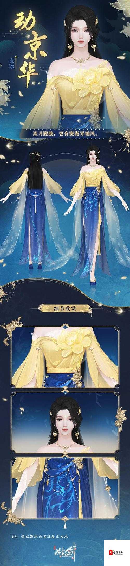 花与剑时装怎么获得，资源管理、高效利用与避免浪费的全方位解析