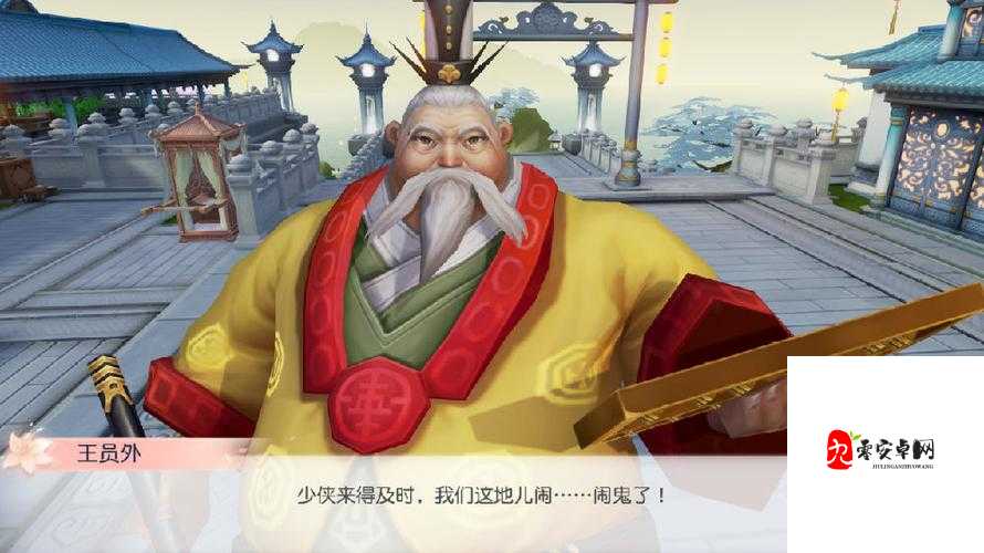 花与剑京城闹鬼奇遇全攻略，解锁神秘剧情的钥匙