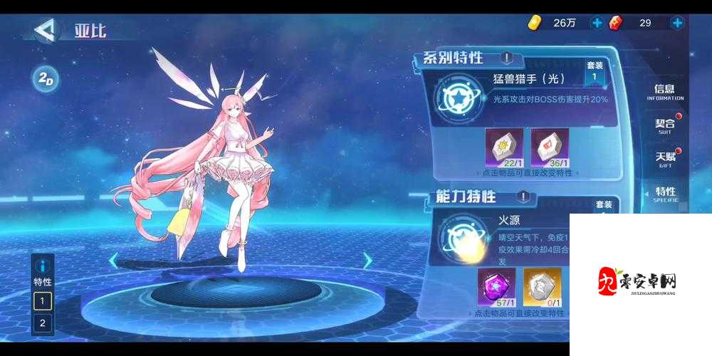 奥拉星手游小兰怎么过，策略、技巧与价值最大化